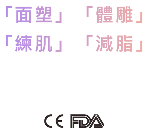 一機掌控